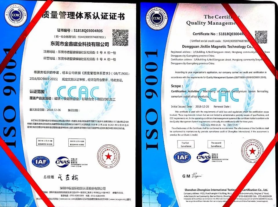 ISO9001 of Built-in Wireless charger Cases Magnets ISO9001 of Built-in Wireless charger Cases Magnets